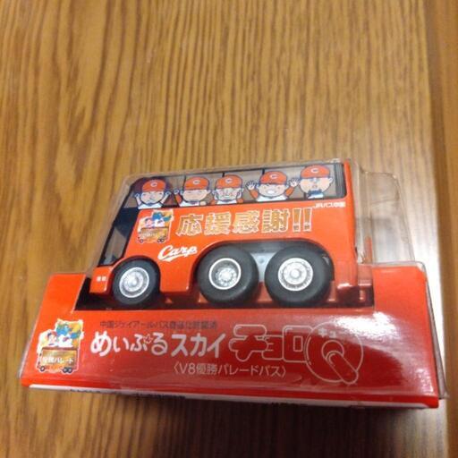 カープチョロQ2個セット