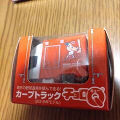 カープチョロQ2個セットの画像