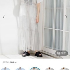 LAKORE チュールワンピース ライトグレーの画像