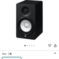 Yamaha HS5 アクティブスタジオモニタースピーカー 1本