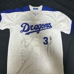 中日ドラゴンズ 高橋周平 直筆サイン入りユニフォーム 中日ドラゴンズ 高橋周平 直筆サイン入りユニフォーム その他9名