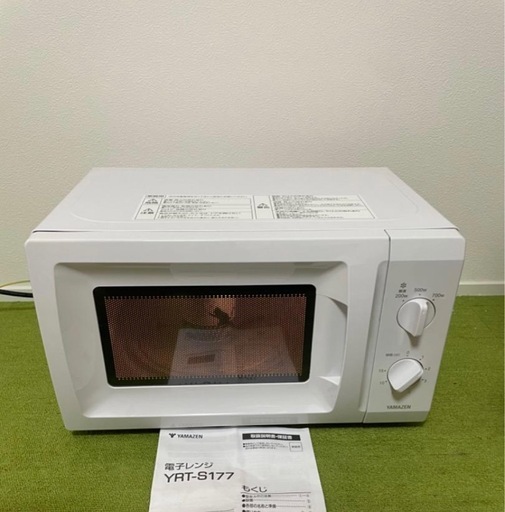 元値1.3万！取りに来てくださる方限定！