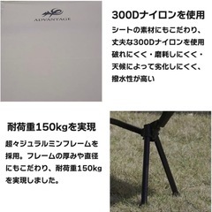 【新品未使用①】コット キャンプ フォールディングコット 2way 軽量 キャンプ用品 （ベージュ）の画像