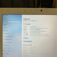 ノートパソコンの画像