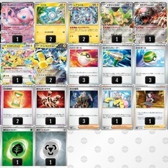 ポケカ ミライドンデッキ ピカチュウex付き