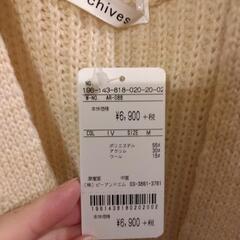 【新品タグ付き6900円のお品】ロングカーディガンの画像