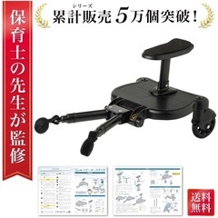 ベビーカーステップの画像