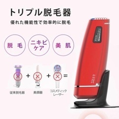 【お値下げ中 新品未使用】FASIZ 光脱毛器 美肌 自宅エステ...