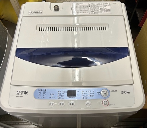 洗濯機　全自動電気洗濯機　5kg