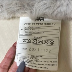 ニトリラビットファーラグ　180cm円形の画像