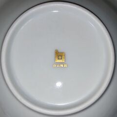 【セール中】中皿5枚セット サラダ用など 白山陶器（波佐見焼）の画像