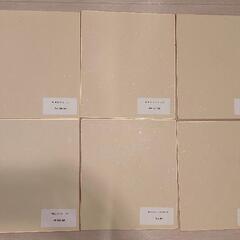 有名プロ野球選手　サイン色紙の画像