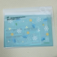 ピクミンの画像