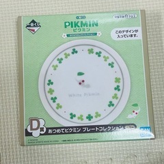 ピクミン白ピクミンの画像