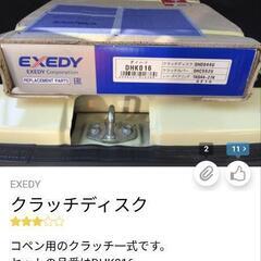 エッセ　リビルトEG載替済み　期間限定値下げ！の画像