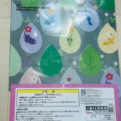 ピクミンの画像