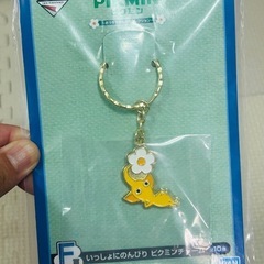 ピクミンの画像