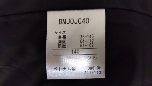 デサント DESCENTE ベンチコート 140 サッカー フットサル