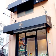 高級時計 新品・中古ブランド品販売 ECネットショップ運営スタッフ≪事務・商品管理・検品・仕入≫の画像