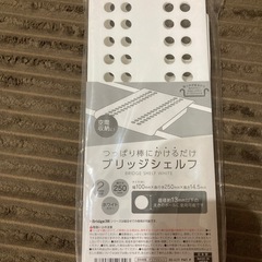 DIY材料セットの画像