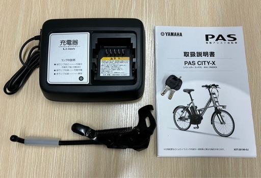 ★★ 極上美車　ヤマハPAS CITY-X 高容量12.3Ahバッテリー　お届け可能です！　★★