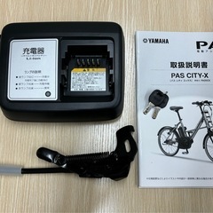 ★★ 極上美車　ヤマハPAS CITY-X 高容量12.3Ahバッテリー　お届け可能です！　★★の画像