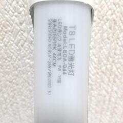 LED蛍光灯 15W形 44cm　消費電力5Wの画像