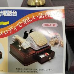 AY-144 昭和レトロ 電話機台 受話器 置き オルゴール付（エリーゼのために）プッシュ電話 黒電話アンティークの画像