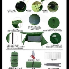 soomloom製ミリタリーテントの画像