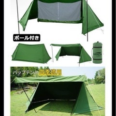 soomloom製ミリタリーテントの画像