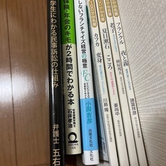 本7冊