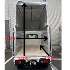 単身引っ越し/家具配送など - 横浜市