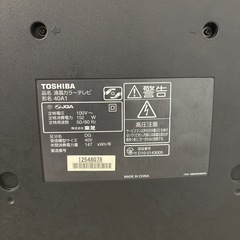 東芝TOSHIBA REGZA 40A1の画像