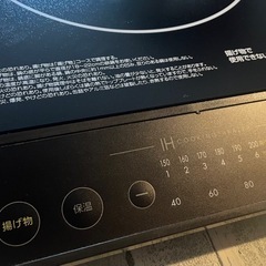 【山善】 IHクッキングヒーター 1400W 稼働確認してますの画像