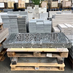 高品質 大理石の中古が安い！激安で譲ります・無料であげます(27ページ 国文学研究