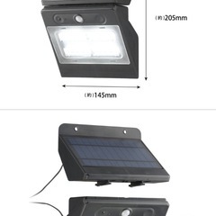 [取引中]ソーラー式センサーライト新品未使用の画像