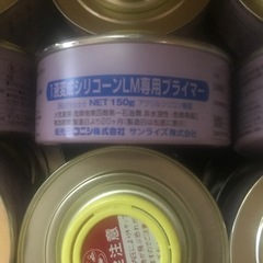 サンライズ     １液　変成　シリコーンプライマー　40缶　　