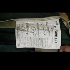 コールマン　テントの画像