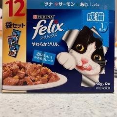 フィリックスやわらかグリル 成猫1歳から  お魚バラエティ