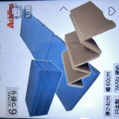 2023年日本製アキレス六つ折マットレスセミシングル幅６０cm 2枚セットの画像