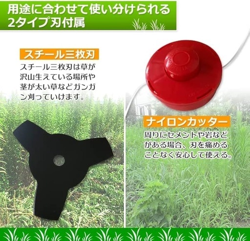 エンジン式マルチヘッジトリマー　新品未使用