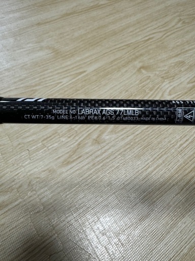 ダイワ　ラブラックスAGS77LMLB LABRAX  シーバス