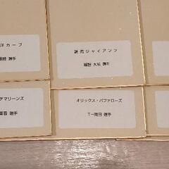 有名プロ野球選手　サイン色紙の画像