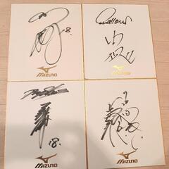 有名プロ野球選手　サイン色紙の画像
