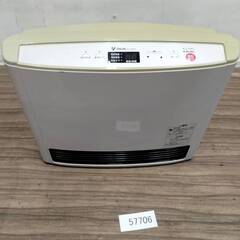 リンナイ ガスファンヒーター 都市ガス用 12A 13A RC-E5801E-1