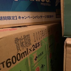 かずみ様やり取り用の画像