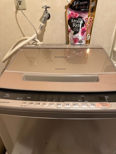 洗濯機