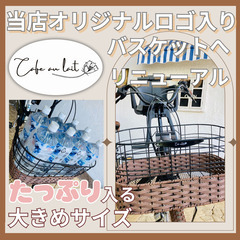 BN 電動自転車 送料無料【1年保証】新品部品 整備士 子供乗せ