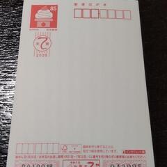 年賀はがき 15枚