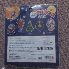 未開封　の画像